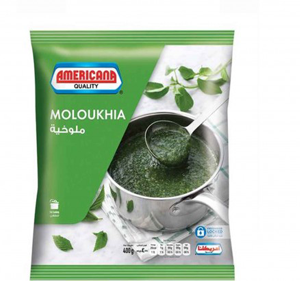 ملوخية مجمدة امريكانا 400 جرام