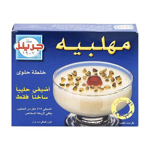 جرينز مسحوق المهلبية ازرق 85 جرام