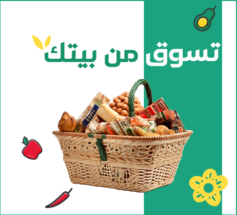 SEAVEN MART promo