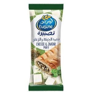 تصبيرة لوزين بالزعتر 70 جرام