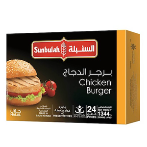 السنبلة برجر الدجاج بالبقسماط 1344 جرام × 24 قطع