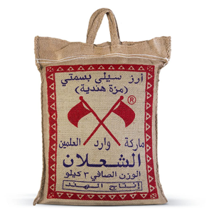 ارز الشعلان علمين 3 كيلو