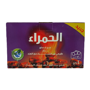 فحم طبيعي من قشرة جوز الهند الحمراء 1 كيلو