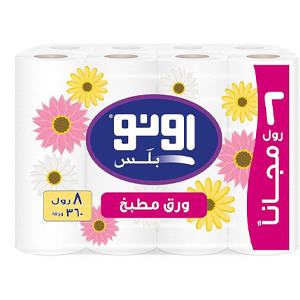 اونو بلس ورق مطبخ 45 قطعة 28سم 6رول