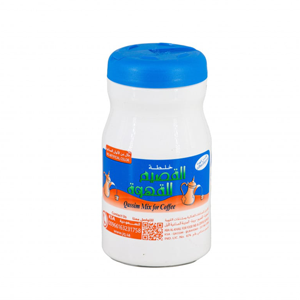 خلطة القصيم للقهوة 250 جرام