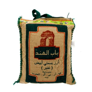 ارز باب الهند بسمتي عنبر 5 كيلو