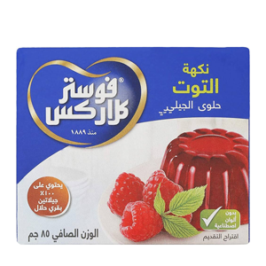 جيلي فوستر كلاركس توت 85 جرام