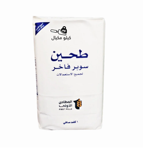 دقيق فاخر سوبر 1 كيلو