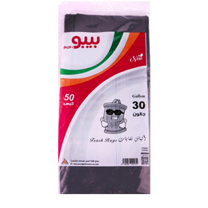 بيبو اكياس نفايات 30 جالون ابو ربطة