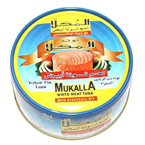 تونة المكلا كبير بزيت دوار الشمس 185 جم