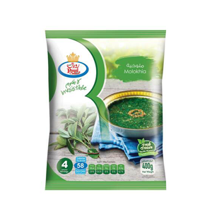 رويال ملوخية مجمدة 400 غرام