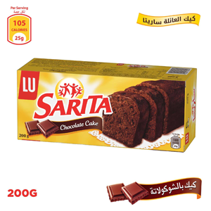 كيك بالشوكولاتة ساريتا 200 جرام